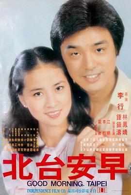父与子 冒险故事